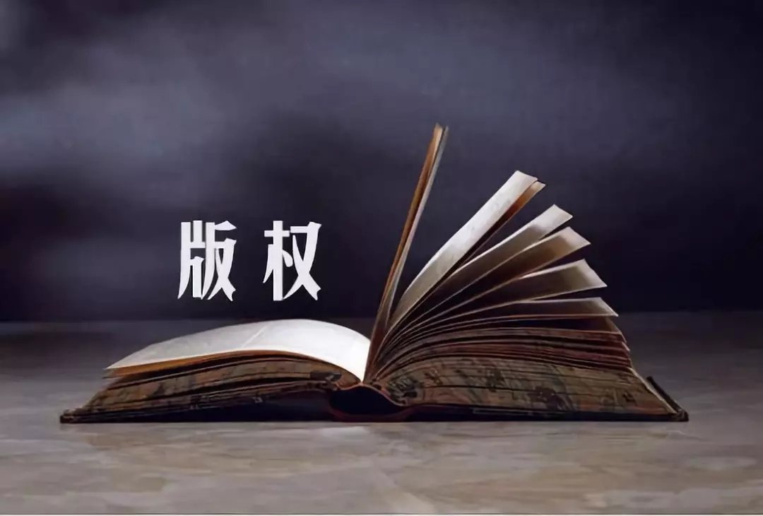 做外贸网站一定要注意的侵权问题:别让一张图片毁了你的生意